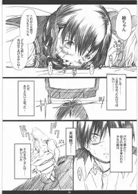 (C77) [M (Amano Ameno)] Seinen JuMp Soushuuhen vol.1 (Gantz, Hikaru No Go, Ichigo 100%)