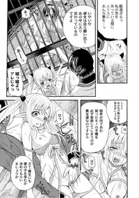 [Anthology] PLUM FE Vol. 6 [Digital]