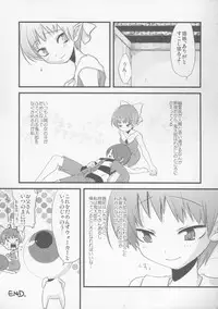 (C72) [dicca (Suemitsu Jikka)] Neko no kurashi (Gegege no Kitarou)