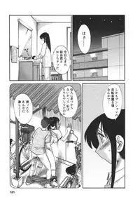 [TsuyaTsuya] Tonari no Tonari no Onee-san 2