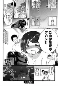 COMIC AUN 2016-12