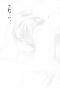 [Can Do Now! (Minarai Zouhyou)] Sareteta (Mahou Sensei Negima!)