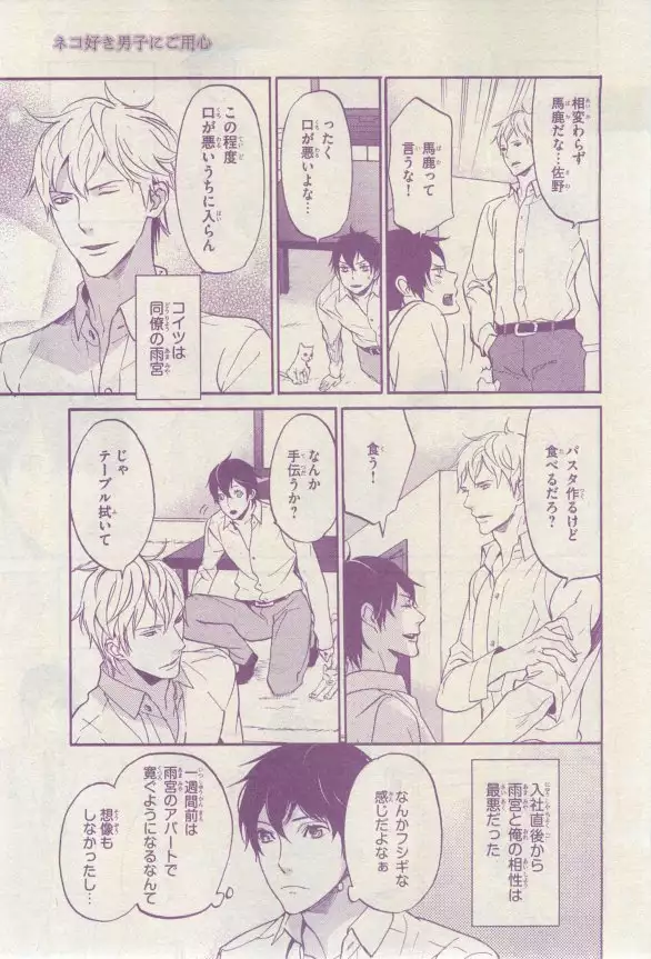 リンクス 2015-03