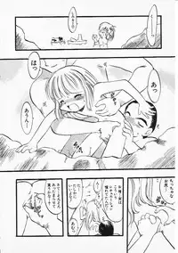 Hin-nyu v05 - Hin-nyu Senka