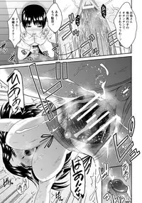 [Hatakeyama Momonari] Mama Share (COMIC ANGEL Club 2012-03)