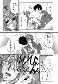 [Yasuhara Tsukasa] Souane Souai