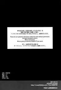 (C92) [Crazy9 (Ichitaka)] C9-30 Jeanne Alter-chan to Natsumatsuri (Fate/Grand Order) [Chinese] [空気系☆漢化]