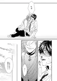 [Ogeretsu Tanaka] Yarichin ☆ Bitch Bu Vol.01