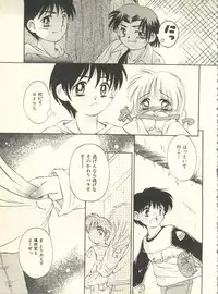 [Anthology] Milk Comic Sakura Vol. 10