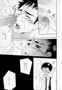 [Anthology] b-BOY Phoenix Vol.1 Zecchou Tokushuugou