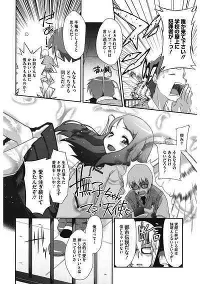 [Anthology] LQ -Little Queen- Vol. 46 [Digital]