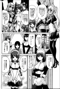 [Nishikawa Kou] Kuro Yōsei Ch.1-3