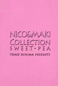 (C87) [Sweet Pea (Ooshima Tomo)] Genkan Aketara Nifun de NikoMaki (NICO&MAKI COLLECTION) (Love Live!) [English] [GiB]