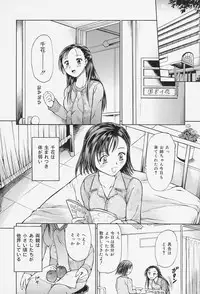 [Kanikuu Kaita] Lover Doll