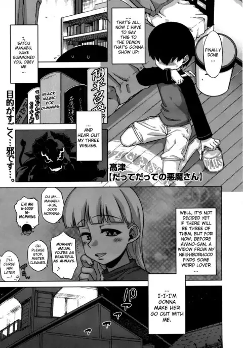 Sakura Democracy! {doujin-moe.us}
