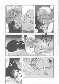 [Ohnuma Hiroshi] GROOVING!