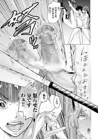 comic KURiBERON 2016-08 Vol. 46 [Digital]