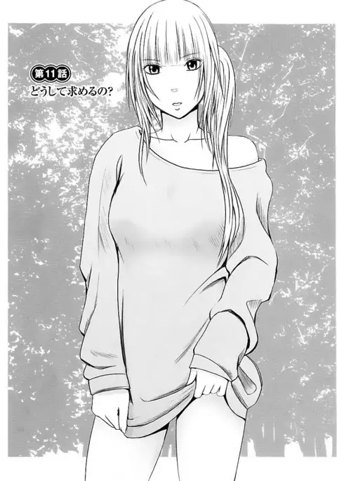 Binkan Idol to Kaikan Ghost Ge