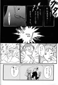 (C51) [Munchen Graph (Various)] Hara Hara Dokei Final Calpis Theater 7:30 (Various)