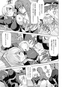 Phantom Online