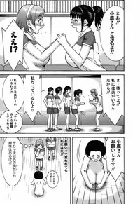 [Nakamura Sakyou] Ai ga Ippai