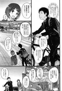 COMIC AUN 2016-03