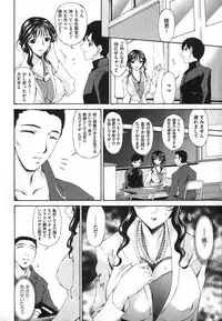 COMIC XO 2007-05 Vol. 12