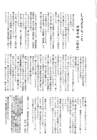 [LAZY CLUB] Naked Blues