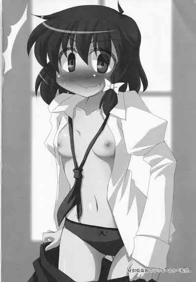 (Kagaku Seiki no Cafe Terrace 7) [CitrusFruits (Kikkawa Takeru)] Himegoto Club (Touhou Project)