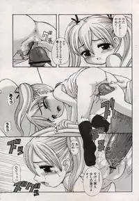Comic LO 2004-11 Vol. 10