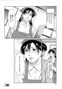 [Takasugi Kou] Kindan no Haha-Ana - Immorality Love-Hole [Decensored]