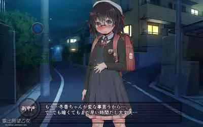 [NAZ]露出願望乙女