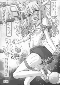 Doki Illya-chan Bocchi no Eroero Daiundoukai!