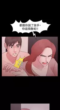 [Black October] Looser Ch.1~11 [Chinese]中文