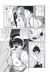 [Miyanishi Kazuaki] Watashi ga Koishita Otakky