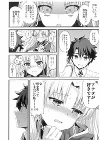 (Ou no Utsuwa 15) [AYUEST (Ayuya)] Kimi no Tonari no Monogatari (Fate/Grand Order)