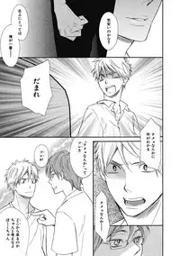 [Junko] Ouji no Kikan [Digital]