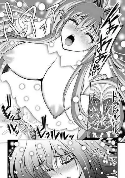 [Sinbo Tamaran] Nerawareta Megami Tenshi Angeltear ~Mamotta Ningen-tachi ni Uragirarete~ THE COMIC Ch. 1-7 [English]