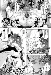 [Thomas] Kimi ga Tame Kokoro Gesyou + Toranoana Tokuten Kakioroshi 8P Shousasshi Kimi ga Tame Kokoro Gesyou Character Works