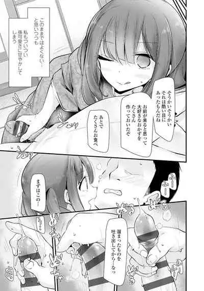 Toshiue no shojowao sukidesuka