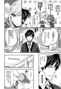 COMIC Mugen Tensei 2015-05