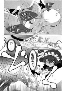 COMIC XO 2009-09 Vol.40