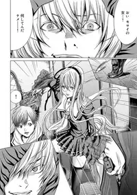 Canopri Comic 2012-05 Vol.19 [Digital]