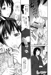 [Sabashi Renya] Hajirai Body