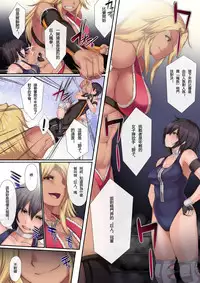 [I-Raf-you (Various)] Microne Magazine Vol. 09 [Chinese] [Digital]