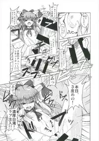 (Shuuki Reitaisai 2) [Daiginjou Masshigura (Doburocky)] Suika Soushuuhen (Touhou Project)