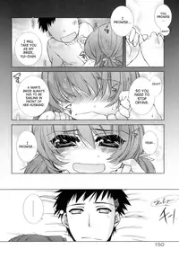 [Sumeragi Kohaku] Sweet^3 Room [English] {SaHa}