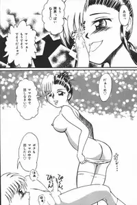 [Anthology] Inen Oyako