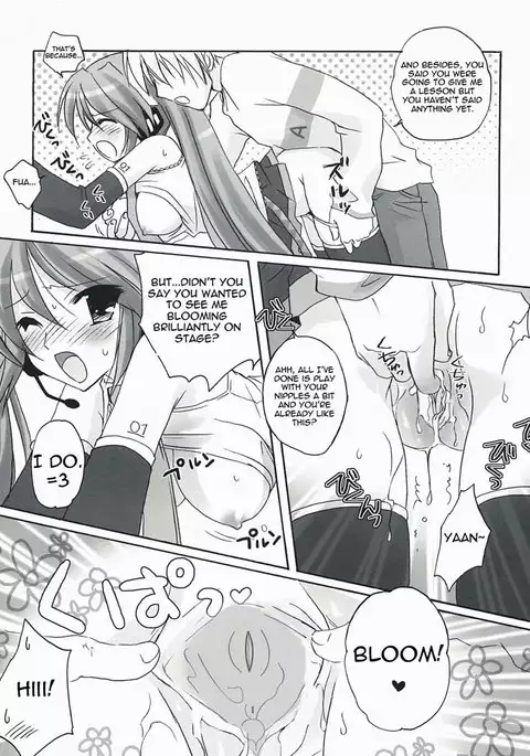 Boku no Miku