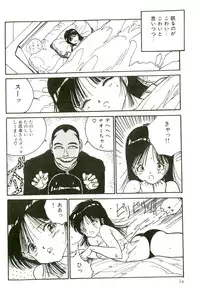 [Uchiyama Aki] Bishoujo Paradise